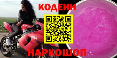 дурь Абинск