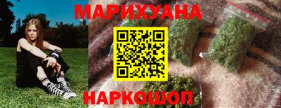 спайс Будённовск