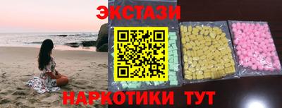 спайс Будённовск