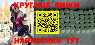 ALPHA PVP Бузулук