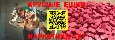 ALPHA PVP Бузулук