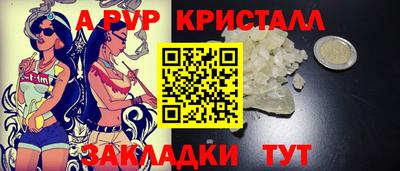 mdpv Берёзовский