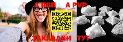 кокаин Бийск