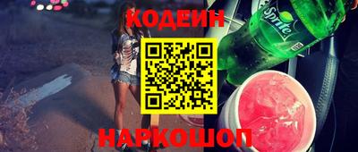 спайс Будённовск