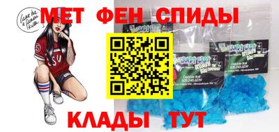 спайс Будённовск