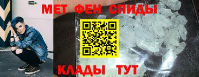 прущий лед Беслан