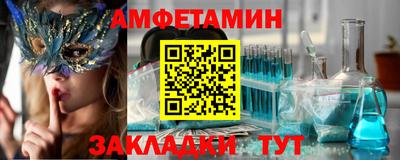 спайс Будённовск