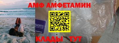 прущий лед Беслан