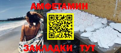 ALPHA PVP Бузулук