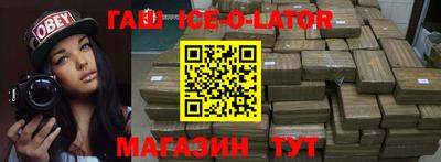 прущий лед Беслан