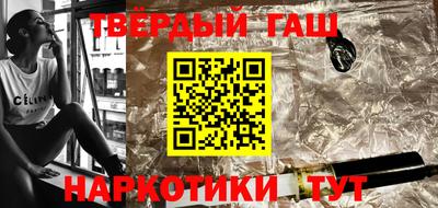 спайс Будённовск
