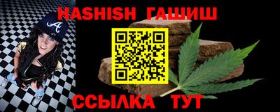 спайс Будённовск