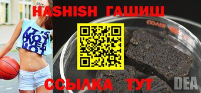 кокаин Бийск