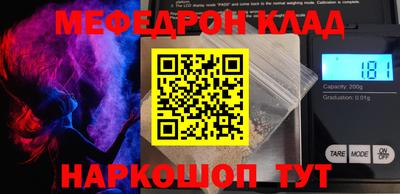 ALPHA PVP Бузулук