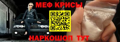 кокаин Бийск