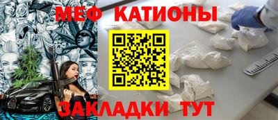 спайс Будённовск