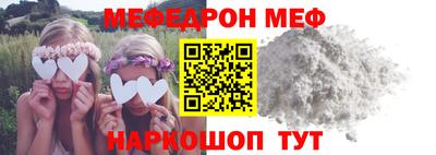 мдпв Бугуруслан