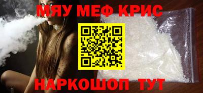 кокаин Бийск