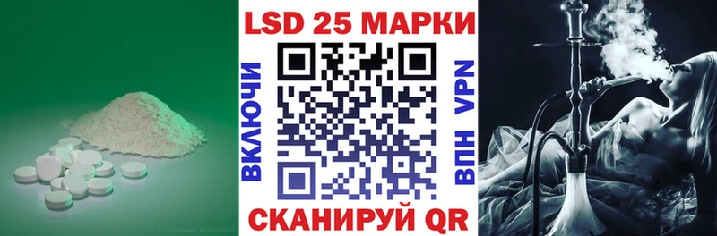 дарнет шоп  площадка как зайти  Лсд 25 экстази кислота  Гусев 