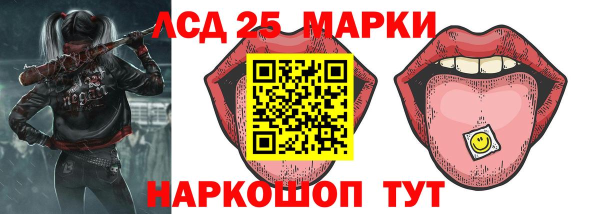ЛСД экстази ecstasy Гусев