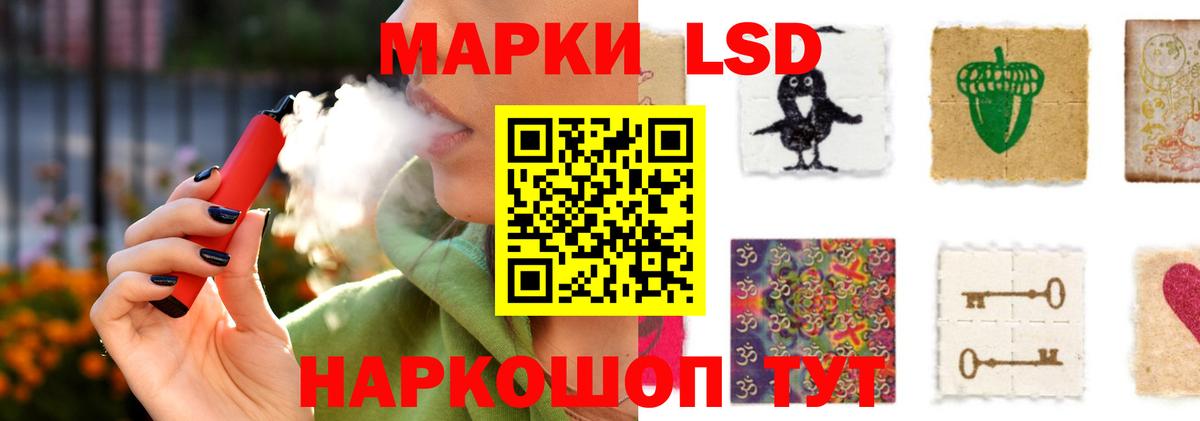 LSD-25 экстази  LSD-25 экстази ecstasy  Лсд 25 экстази ecstasy  Вход с VPN  Гусев 