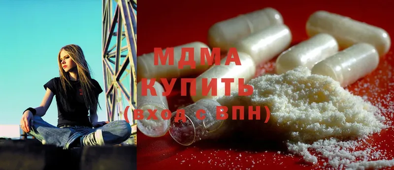 закладка  Гусев  MDMA молли 