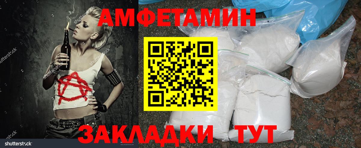 Метамфетамин мет Гусев