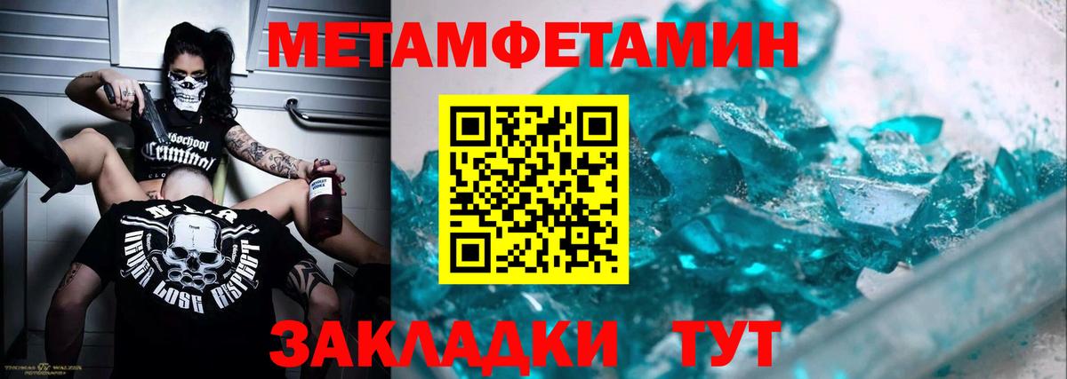ГАШ  Вход с VPN  Гусев  Меф  КОКАИН  МДМА  NBOMe  МЕФ кристаллы  Канабис 