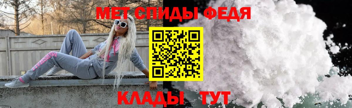 МЕТАМФЕТАМИН Methamphetamine  Гусев 