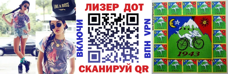 Наркотические марки 1,5мг  Гусев 