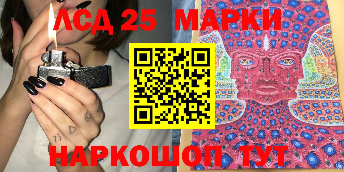 Меф  Плюхи  А ПВП  Ляпка  Вход с VPN  Гусев  COCAIN  Канабис  Мед 
