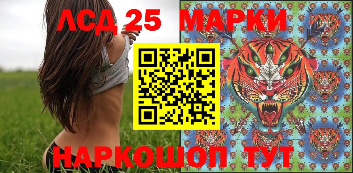 Гусев  Марки NBOMe  Наркотические марки 1500мкг  Вход с VPN  Наркотические марки 1500мкг 