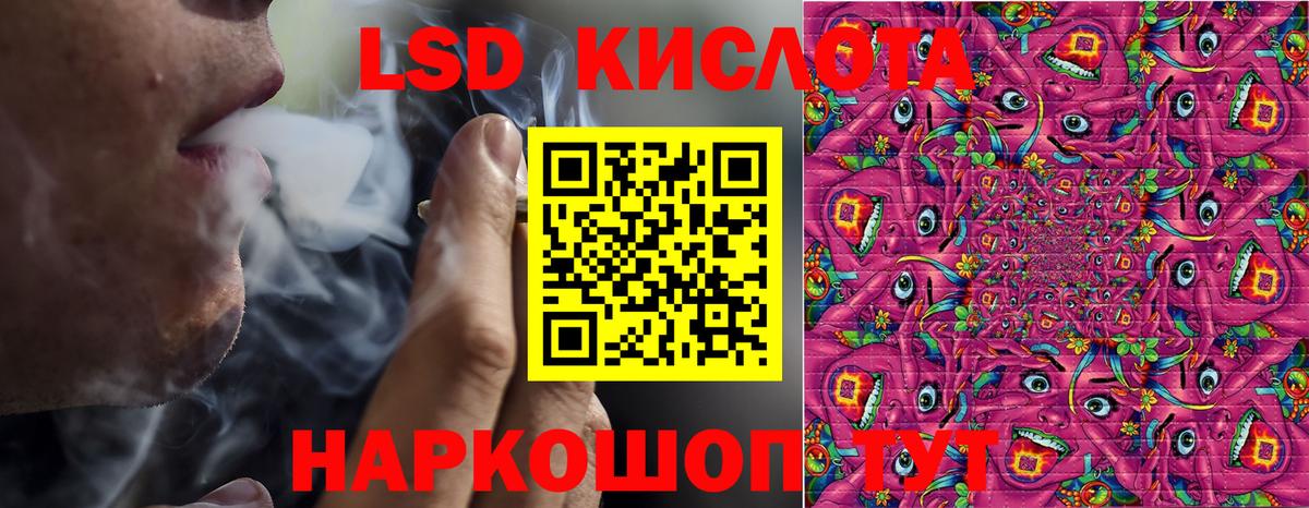 Марки N-bome 1,8мг Гусев