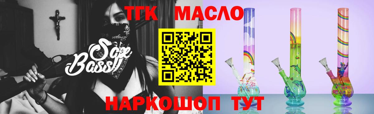 Дистиллят ТГК концентрат Гусев