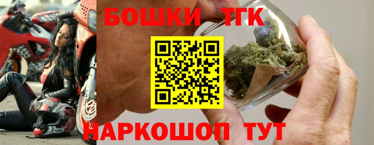Бошки Шишки OG Kush Гусев