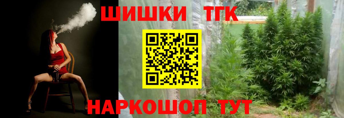 Марихуана Гусев