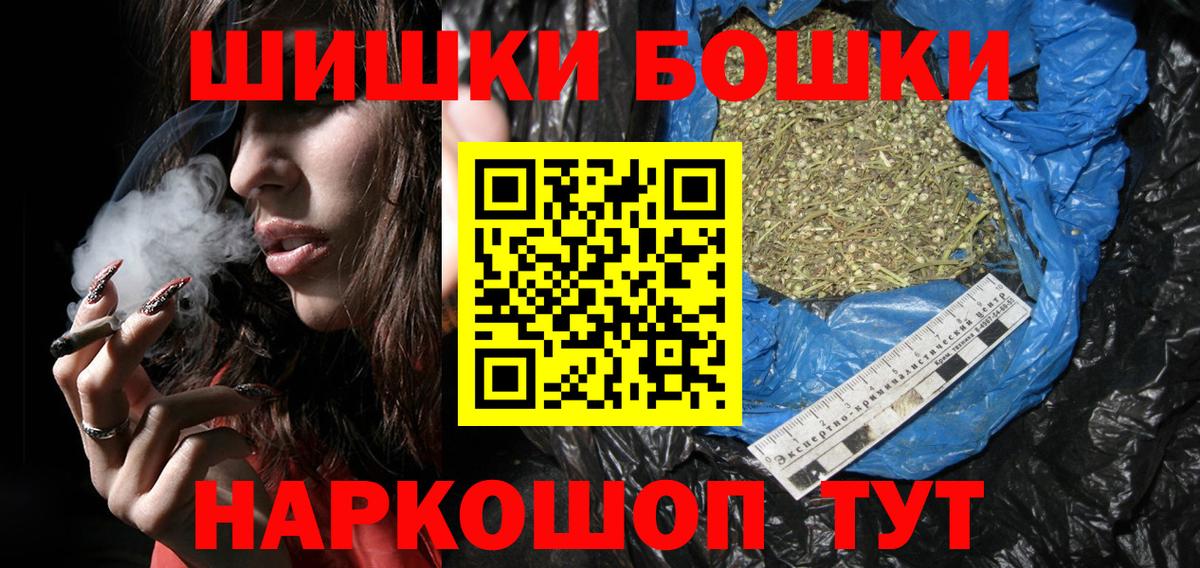 МАРИХУАНА Amnesia  Конопля конопля  Вход с VPN  Гусев 